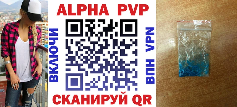 A PVP Соль  Духовщина 