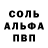 Метадон белоснежный Hanna_SS