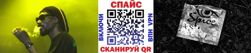 Бутират 99%  цена   Духовщина 