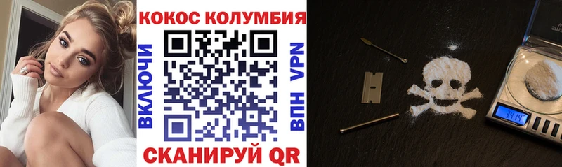 Кокаин 99% MEGA зеркало это какой сайт Духовщина