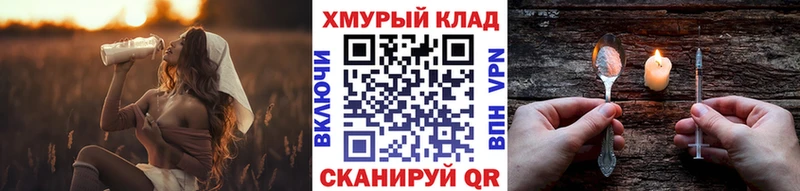 Героин Афган  MEGA как зайти  Духовщина  купить  сайты 