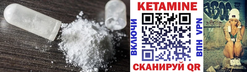 Кетамин ketamine  Духовщина 