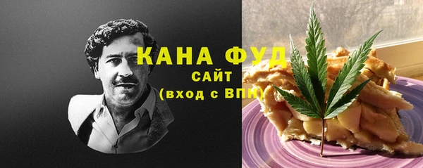 каннабис Богданович