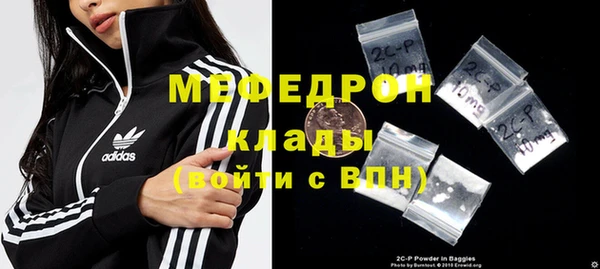 гидропоника Богородск