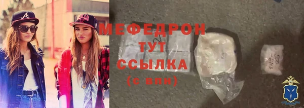 ГАЛЛЮЦИНОГЕННЫЕ ГРИБЫ Богородицк