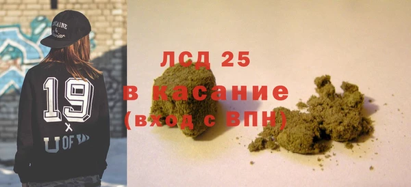 ГАЛЛЮЦИНОГЕННЫЕ ГРИБЫ Богородицк