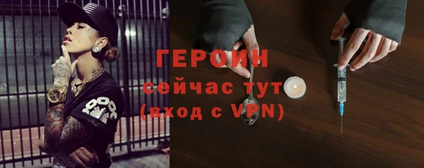 ГАЛЛЮЦИНОГЕННЫЕ ГРИБЫ Богородицк