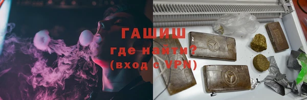 ГАЛЛЮЦИНОГЕННЫЕ ГРИБЫ Богородицк