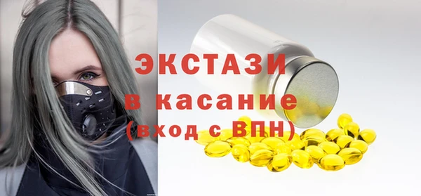 ГАЛЛЮЦИНОГЕННЫЕ ГРИБЫ Богородицк