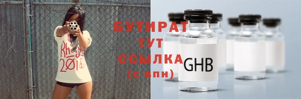 гидропоника Богородск