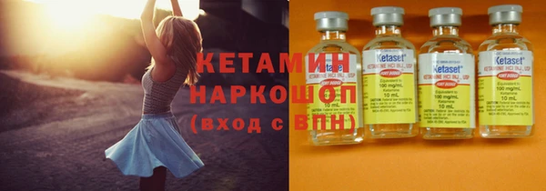 ГАЛЛЮЦИНОГЕННЫЕ ГРИБЫ Богородицк