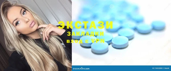 ГАЛЛЮЦИНОГЕННЫЕ ГРИБЫ Богородицк