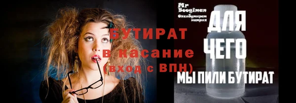 каннабис Богданович