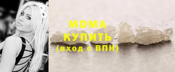 ГАЛЛЮЦИНОГЕННЫЕ ГРИБЫ Богородицк