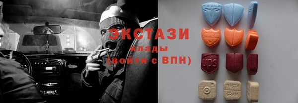 ГАЛЛЮЦИНОГЕННЫЕ ГРИБЫ Богородицк