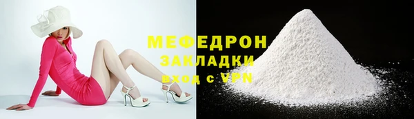 ГАЛЛЮЦИНОГЕННЫЕ ГРИБЫ Богородицк