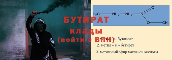 ГАЛЛЮЦИНОГЕННЫЕ ГРИБЫ Богородицк