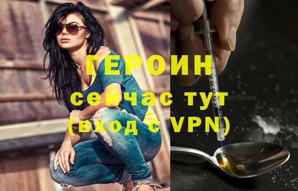 гидропоника Богородск