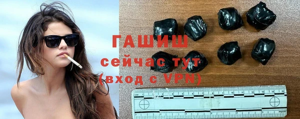 гидропоника Богородск