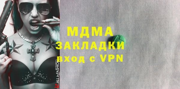 гидропоника Богородск