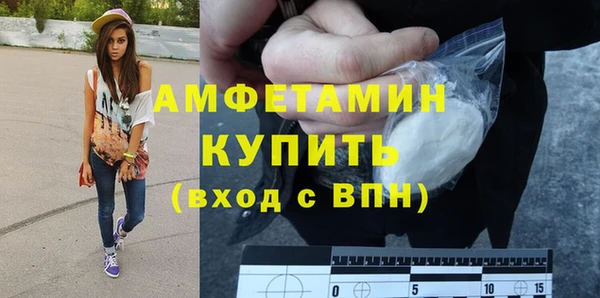 ГАЛЛЮЦИНОГЕННЫЕ ГРИБЫ Богородицк