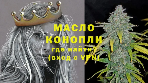 гидропоника Богородск