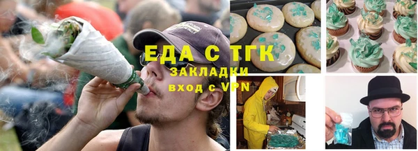 ГАЛЛЮЦИНОГЕННЫЕ ГРИБЫ Богородицк
