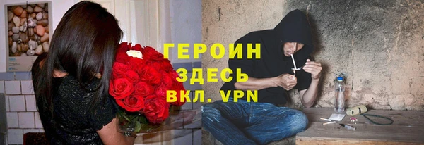 гидропоника Богородск