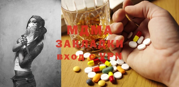 гидропоника Богородск