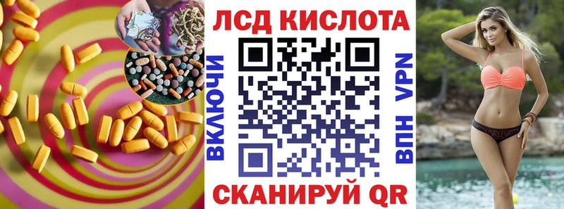 Лсд 25 экстази ecstasy  KRAKEN tor  Духовщина 