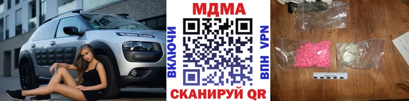 MDMA Molly  Духовщина 