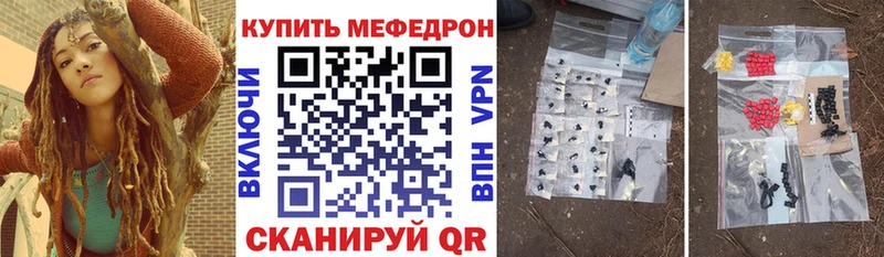 купить наркотики цена Духовщина darknet состав МЕФ кристаллы