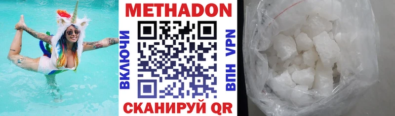 мориарти как зайти  Духовщина  Метадон белоснежный  ОМГ ОМГ как зайти 