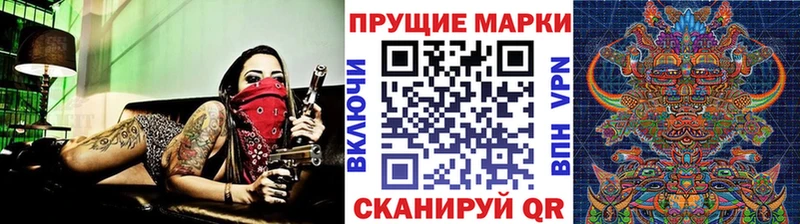 Наркотические марки 1,8мг  Духовщина 