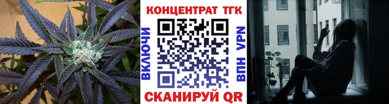 blacksprut онион  Духовщина  ТГК концентрат 